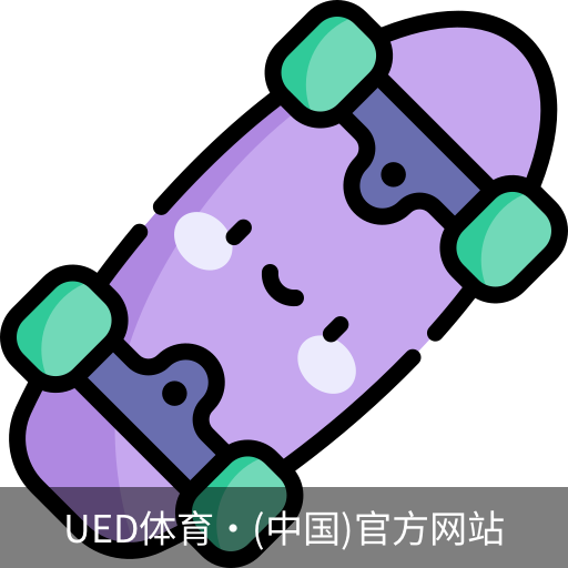 ued官网